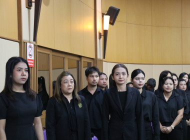 วันที่ 13 พฤศจิกายน 2568 จัดพิธีน้อมถวายความอาลัยและ ... พารามิเตอร์รูปภาพ 17